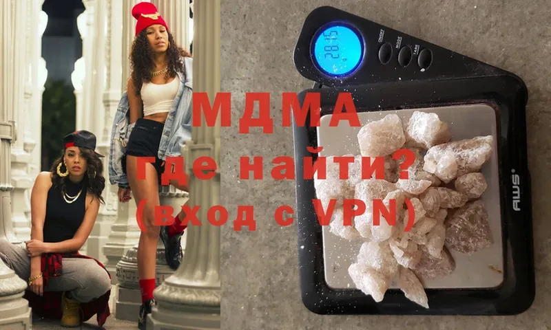 MDMA VHQ  Алдан 